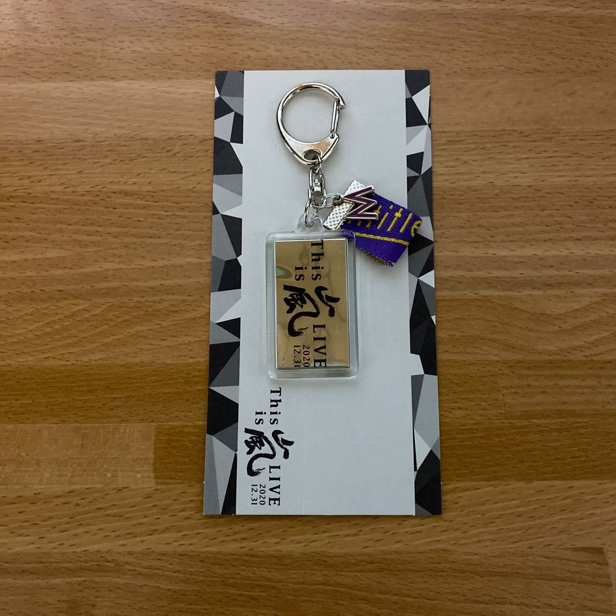 Paypayフリマ 嵐銀テープキーホルダー 紫 ハンドメイド Paypayフリマ 嵐銀テープキーホルダー 紫 ハンドメイド