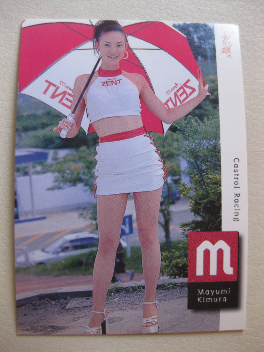 ギャルズパラダイス 1999 木村真由美 ギャルパラ99 No.206 トレカ_画像1