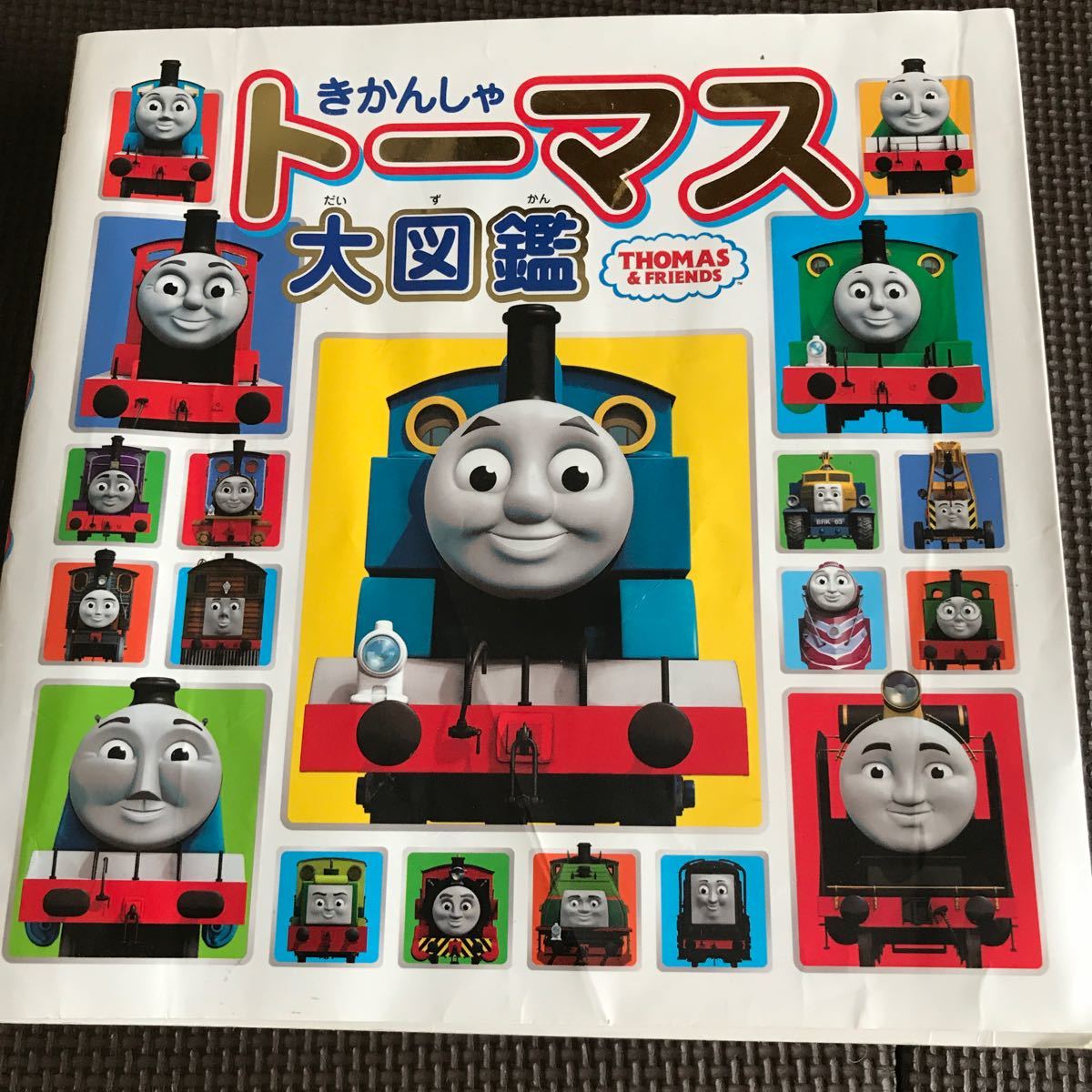 Paypayフリマ トーマス大図鑑 Paypayフリマ トーマス大図鑑