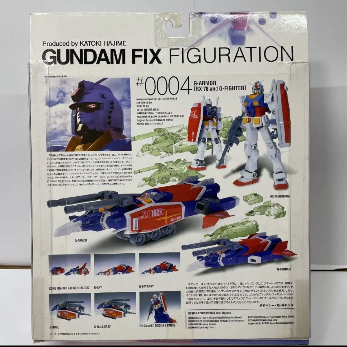 ガンダムフィックスフィギュレーション #0004 Gアーマー GFF ガンダムフィックスフィギュレーション #0004 Gアーマー GFF