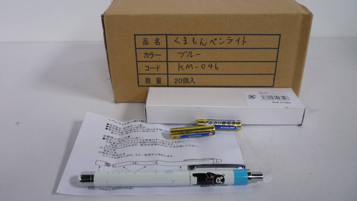 ソフトledペンライト くまモン ブルー本 電池付 定規 瞳孔計 在庫処分 ジャンク Product Details Yahoo Auctions Japan Proxy Bidding And Shopping Service From Japan ソフトledペンライト くまモン ブルー本 電池付 定規 瞳孔計 在庫処分 ジャンク Product Details Yahoo Auctions Japan Proxy Bidding And Shopping Service From Japan