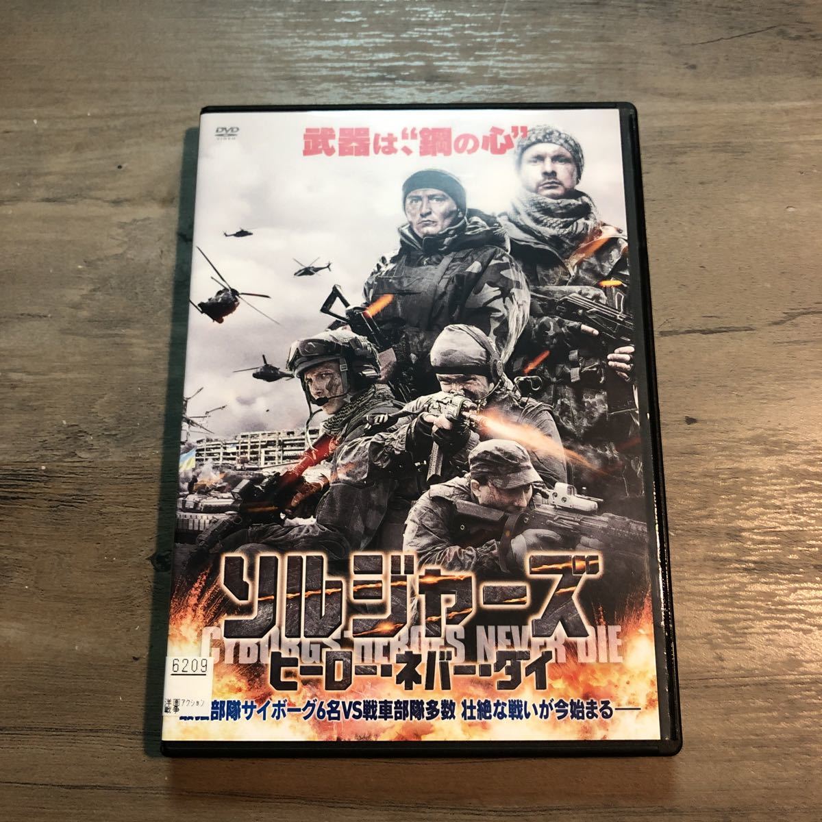 ヒーローネバーダイの値段と価格推移は 26件の売買情報を集計したヒーローネバーダイの価格や価値の推移データを公開 ヒーローネバーダイの値段と価格推移は 26件の売買情報を集計したヒーローネバーダイの価格や価値の推移データを公開
