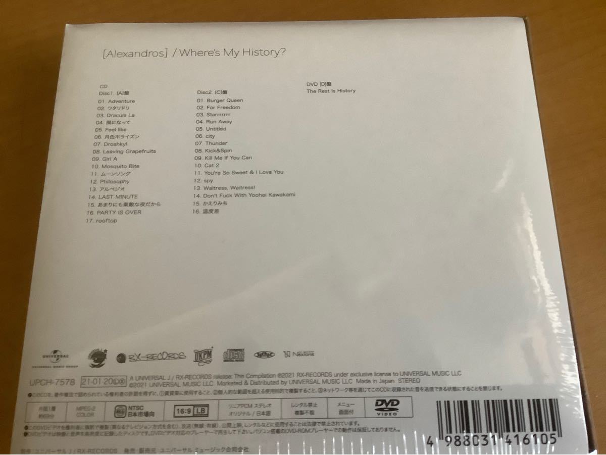 Paypayフリマ Alexandros アレキサンドロス Where S My History 初回限定盤 Paypayフリマ Alexandros アレキサンドロス Where S My History 初回限定盤