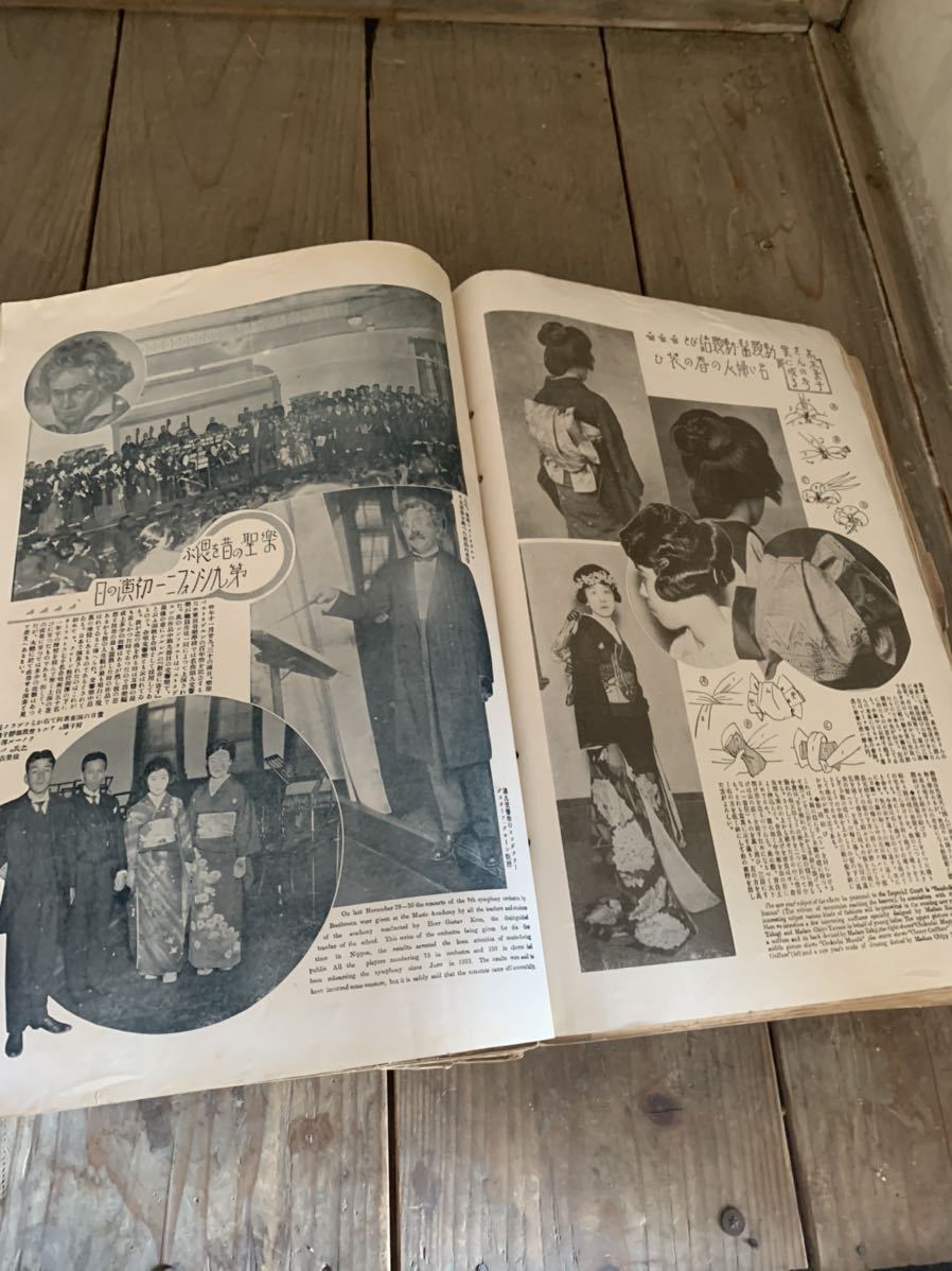 国際書報 明治時代 大正時代 歴史書 歴史資料 版画 骨董 美術 国際書報 明治時代 大正時代 歴史書 歴史資料 版画 骨董 美術