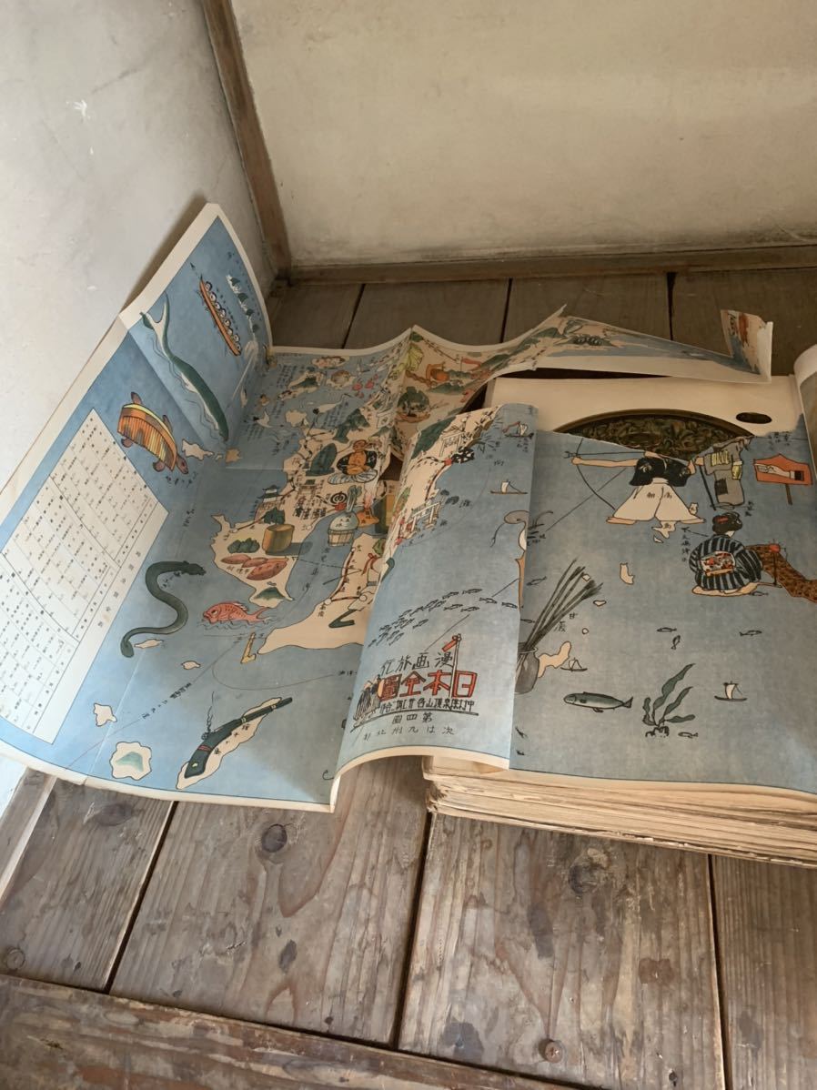 国際書報 明治時代 大正時代 歴史書 歴史資料 版画 骨董 美術 国際書報 明治時代 大正時代 歴史書 歴史資料 版画 骨董 美術