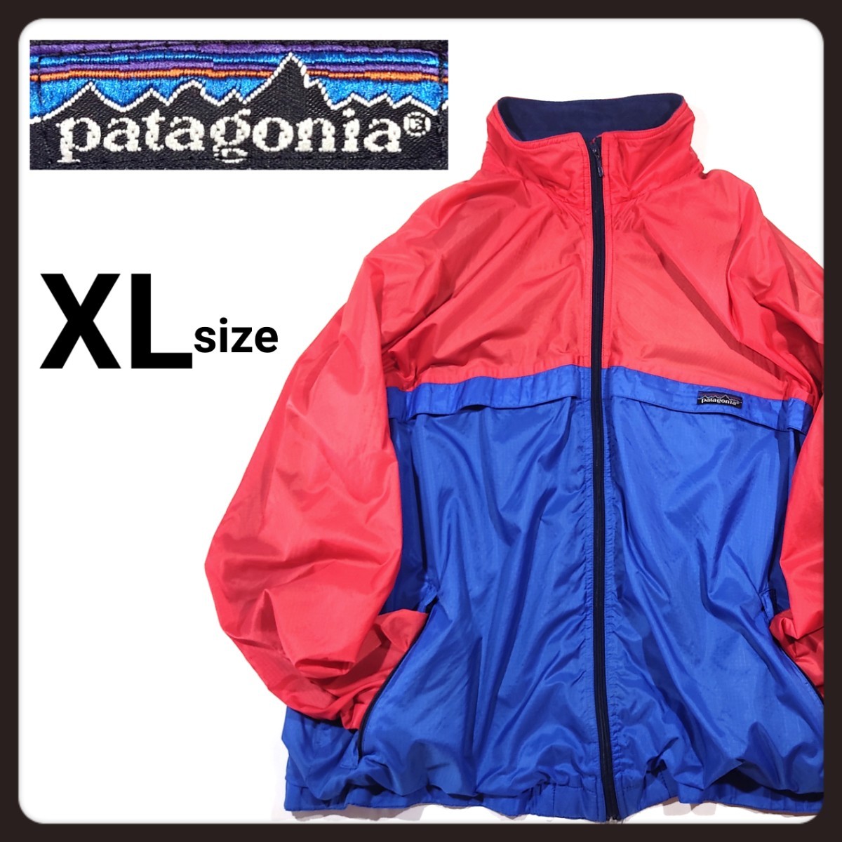 希少　90s　patagonia　パタゴニア　ナイロンジャケット　バイカラー　XL　ウィンドブレーカー