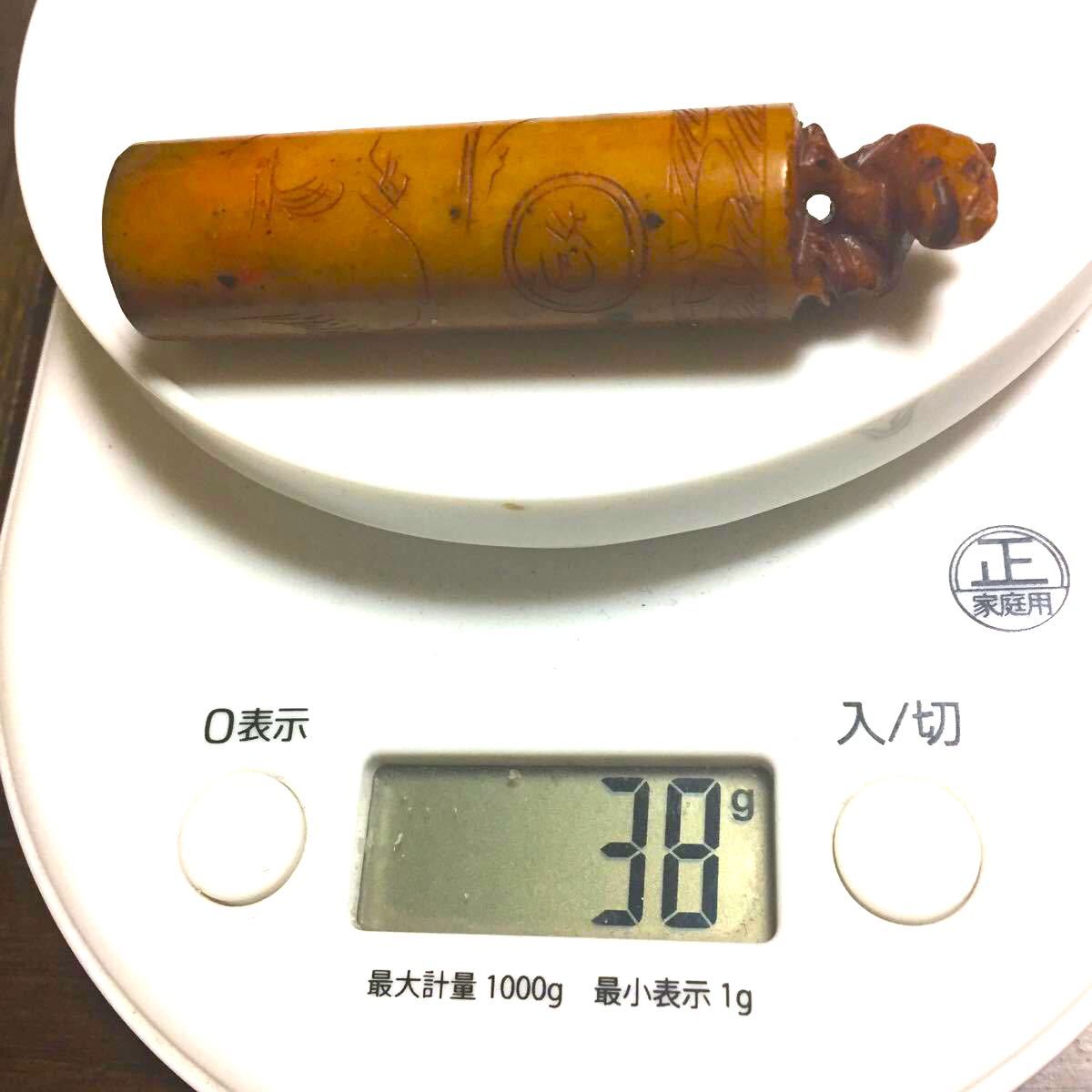 印材 中国 寿山石 唐物 田黄石 印鑑