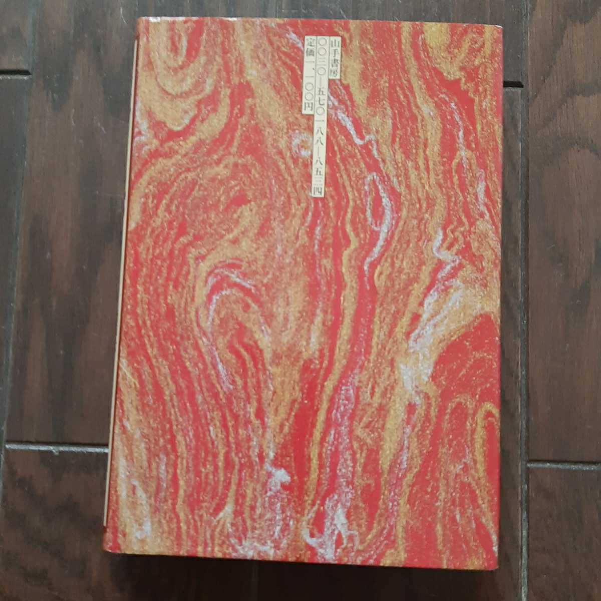 item_image_2
