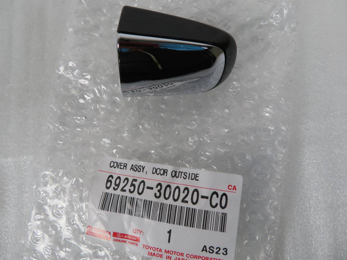 PayPayフリマ|新品未使用 トヨタ 純正 右側のみ フロントドアアウトサイドハンドル/69210-30290-C0/69250-30020-C0 PayPayフリマ|新品未使用 トヨタ 純正 右側のみ フロントドアアウトサイドハンドル/69210-30290-C0/69250-30020-C0