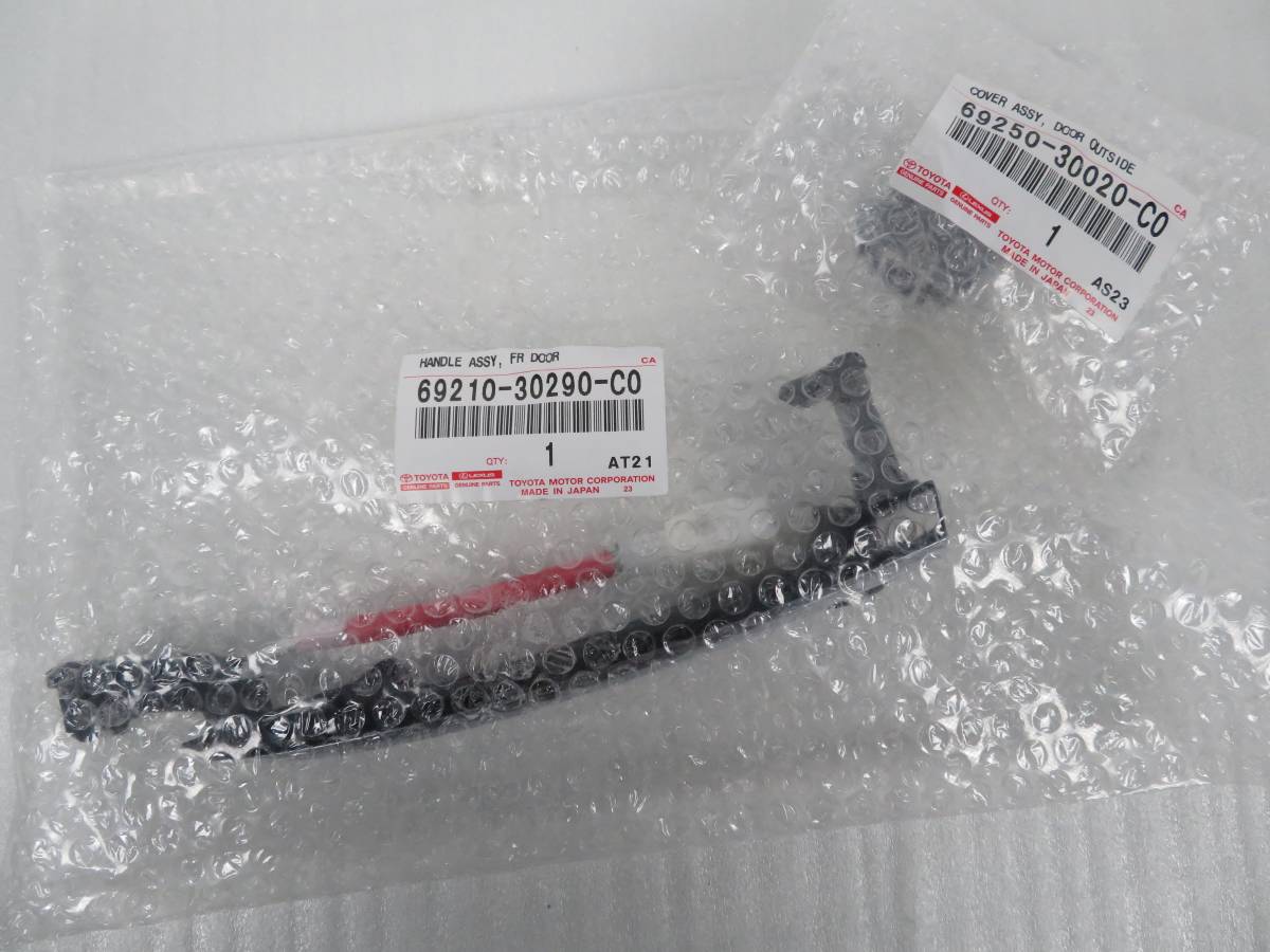 PayPayフリマ|新品未使用 トヨタ 純正 右側のみ フロントドアアウトサイドハンドル/69210-30290-C0/69250-30020-C0 PayPayフリマ|新品未使用 トヨタ 純正 右側のみ フロントドアアウトサイドハンドル/69210-30290-C0/69250-30020-C0
