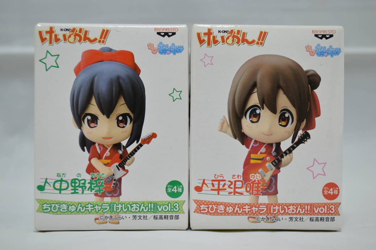  K-On!..... Cara vol.3 Hirasawa Yui & Nakano Azusa entertainment convention 2 kind set 