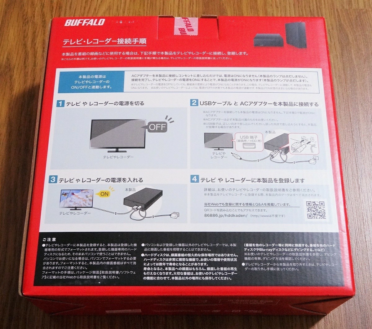 [新品] バッファロー 6TB 外付けハードディスク HD-EDS6U3-BC BUFFALO