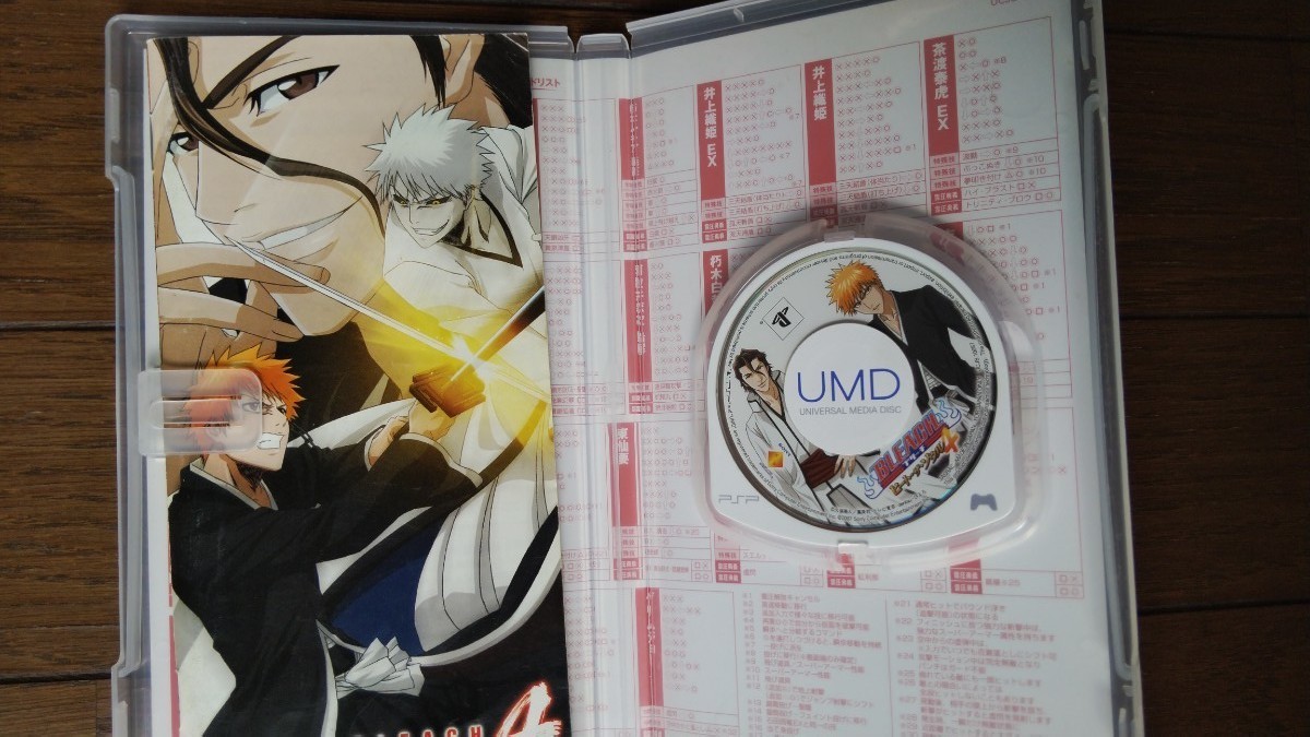 PSP ＢＬＥＡＣＨ ヒート・ザ・ソウル４