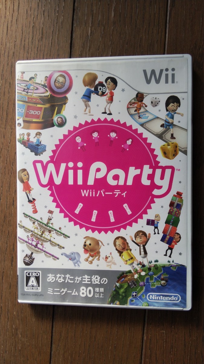Wiiソフト  Wii Party  Wiiパーティー