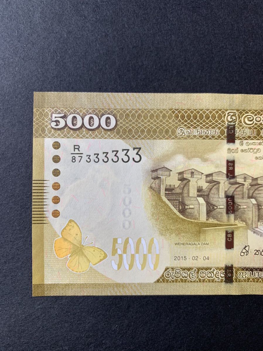 珍番　333333番　ゾロ目　スリランカ　5000ルピー　最高額　未使用　激レア　希少