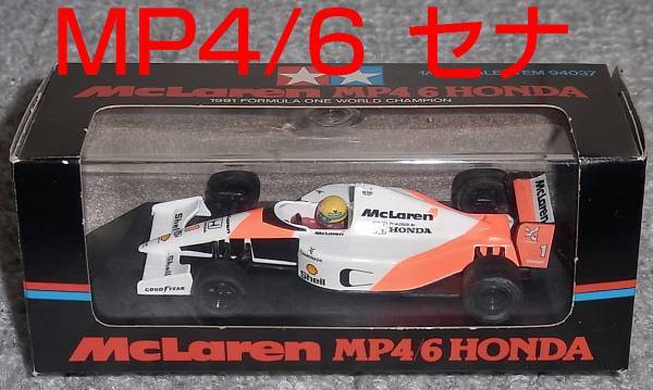 177 タミヤ ONYX 1/43 マクラーレン ホンダ MP4/6 セナ 1991田宮 McLaren HONDA_画像1