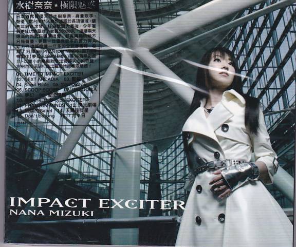 ★CD 極限魅惑 IMPACT EXCITER *水樹奈奈(NANA MIZUKI)/台湾盤CD未開封_画像1