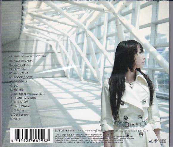 ★CD 極限魅惑 IMPACT EXCITER *水樹奈奈(NANA MIZUKI)/台湾盤CD未開封_画像2