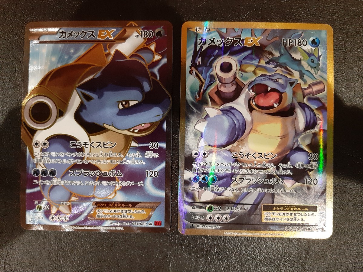 ポケモンカード カメックスEX 20th|Yahoo!フリマ(旧PayPayフリマ) ポケモンカード カメックスEX 20th|Yahoo!フリマ(旧PayPayフリマ)