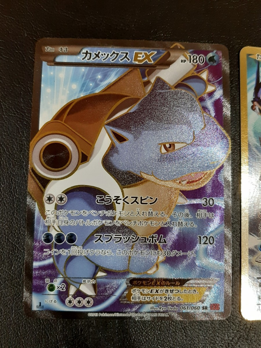 ポケモンカード カメックスEX 20th|Yahoo!フリマ(旧PayPayフリマ) ポケモンカード カメックスEX 20th|Yahoo!フリマ(旧PayPayフリマ)