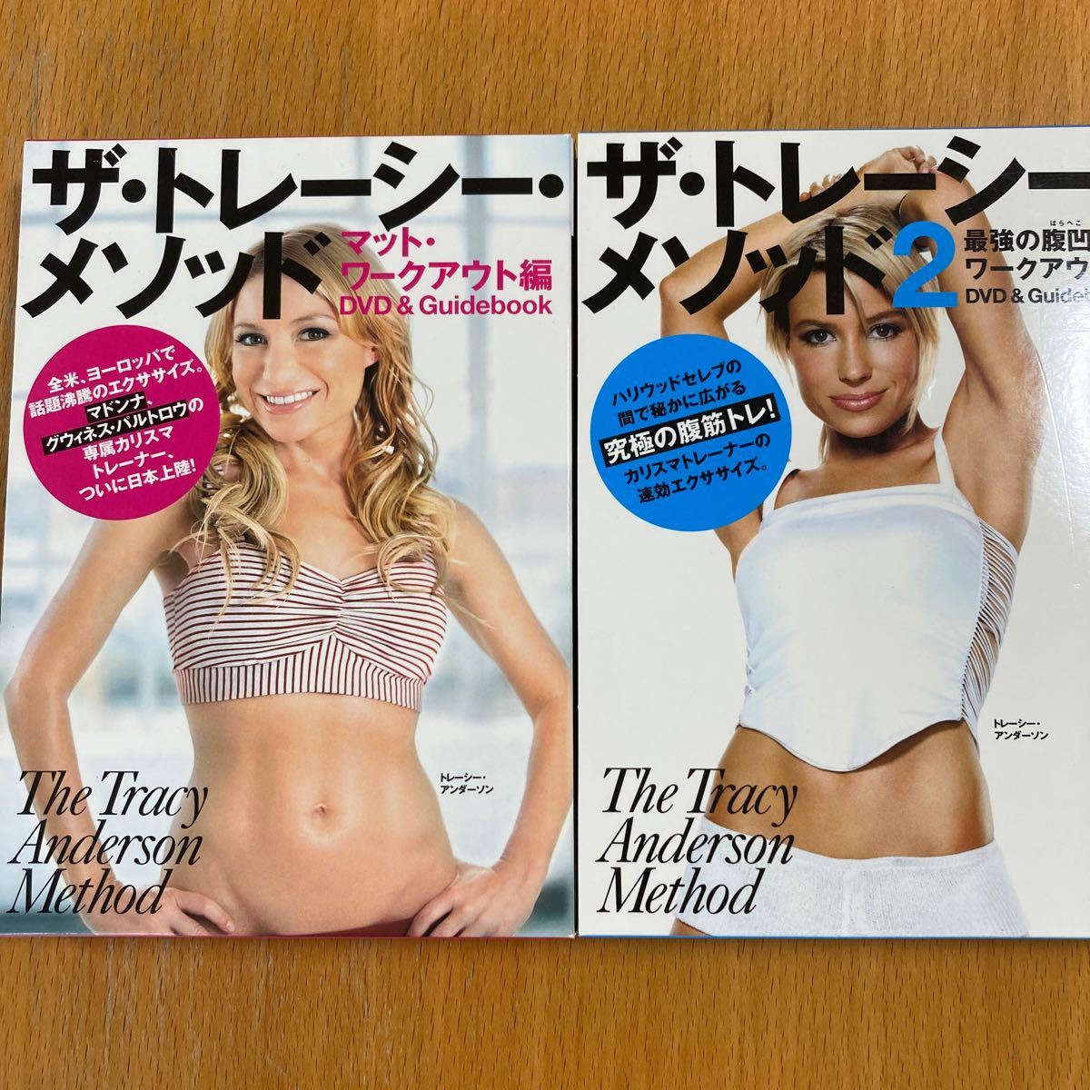Paypayフリマ ザ トレーシー メソッド Dvd Book 2枚 マット ワークアウト編 最強の腹凹ワークアウト編 Paypayフリマ ザ トレーシー メソッド Dvd Book 2枚 マット ワークアウト編 最強の腹凹ワークアウト編