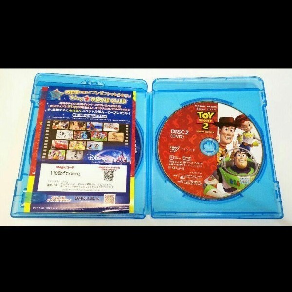 ディズニー ピクサー 廃盤 トイ・ストーリー2('99米)〈Blu-ray+本編DVD付・2枚組〉国内正規品 ブルーレイ