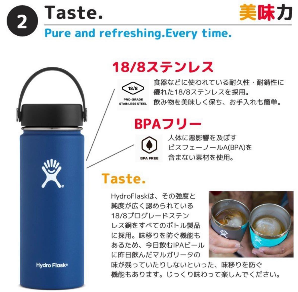 ハイドロフラスク ハイドレーション スタンダードマウス 21oz 621ml HydroFlask 保温 保冷 ステンレスボトル 