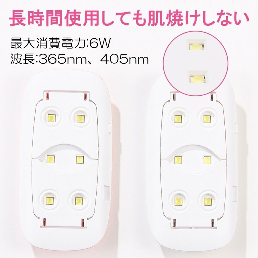 USB ネイルライト レジン用 UVライト  　6W 薄型　軽量　レジン　硬化