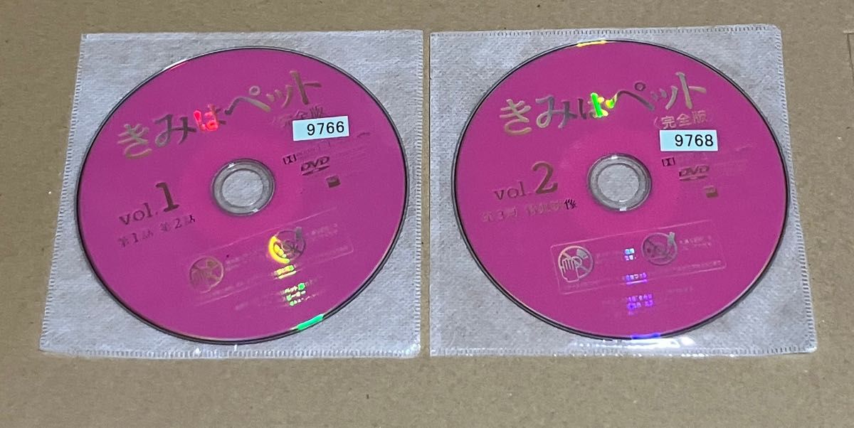 きみはペット 完全版 (10巻セット) [レンタル落ち] [DVD] きみはペット