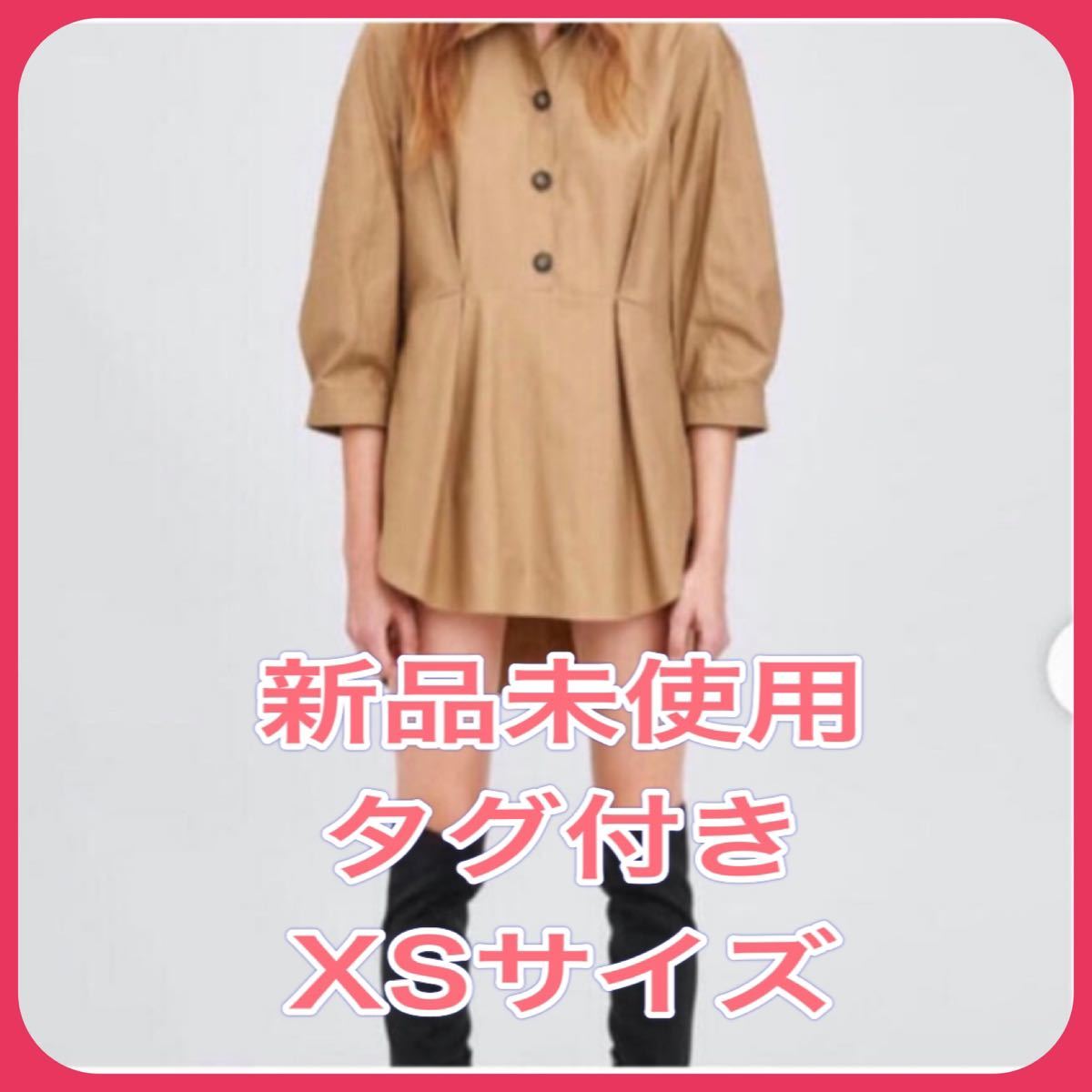 Paypayフリマ Zara ザラ アシンメトリー ブラウス チュニック シャツ ワンピース Paypayフリマ Zara ザラ アシンメトリー ブラウス チュニック シャツ ワンピース