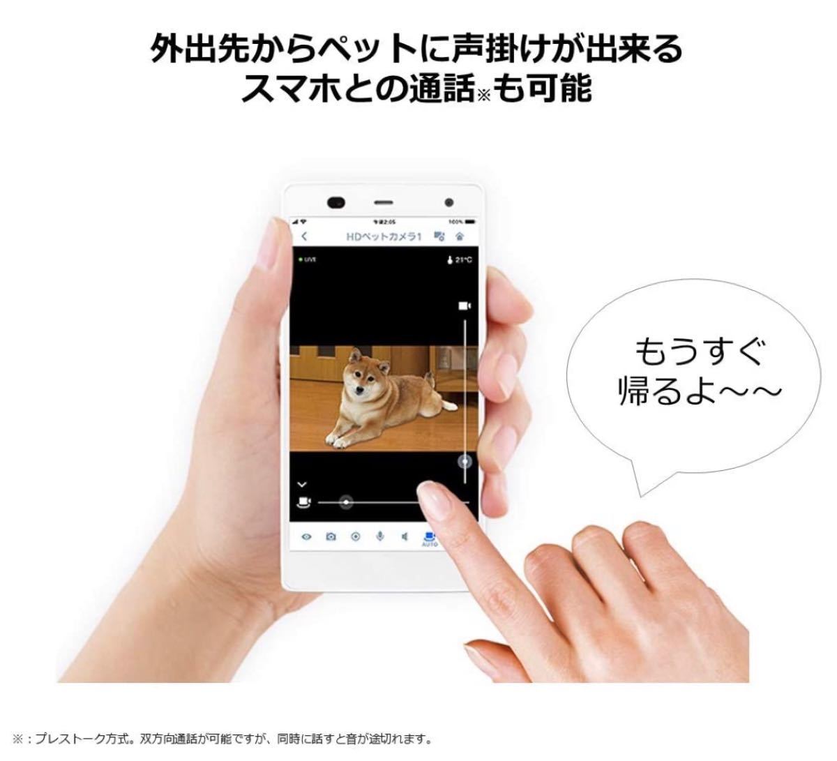 美品パナソニック ペットカメラ フリマ