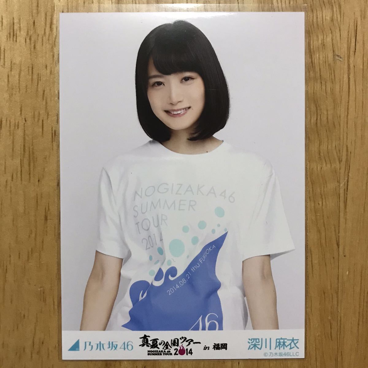 乃木坂46 Tシャツ 深川の値段と価格推移は 25件の売買情報を集計した乃木坂46 Tシャツ 深川の価格や価値の推移データを公開 乃木坂46 Tシャツ 深川の値段と価格推移は 25件の売買情報を集計した乃木坂46 Tシャツ 深川の価格や価値の推移データを公開