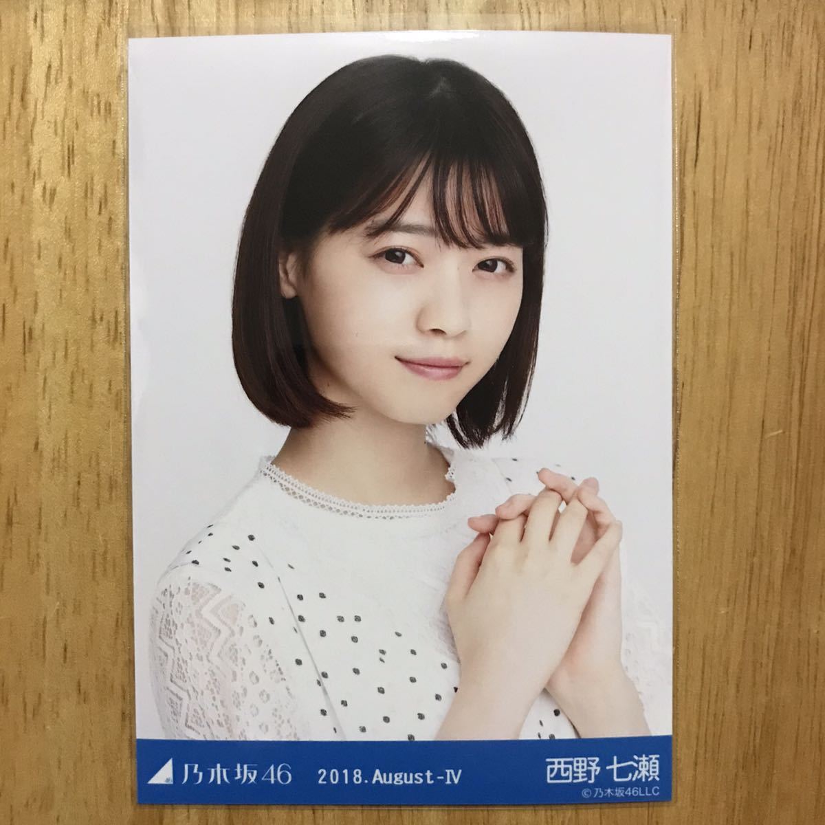 乃木坂46 西野七瀬 ロンパース 生写真 ヨリ 1枚 検) 会場 限定 2018.August-Ⅳ_画像1