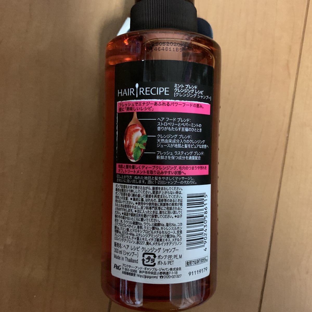 Paypayフリマ ヘアレシピ ミントブレンド クレンジングシャンプー 300ml 10本 Paypayフリマ ヘアレシピ ミントブレンド クレンジングシャンプー 300ml 10本