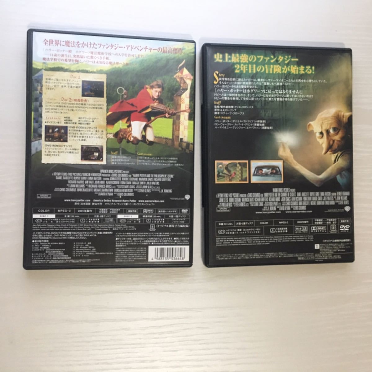 Paypayフリマ ハリー ポッター Dvd セット Paypayフリマ ハリー ポッター Dvd セット