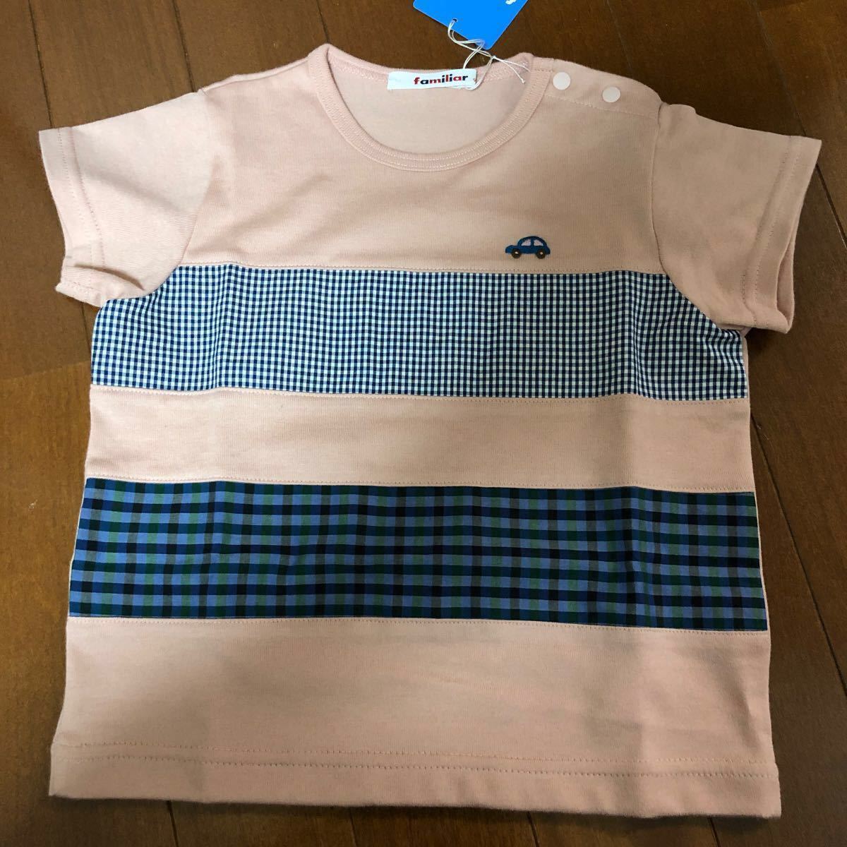 ファミリア　新品未使用タグ付き　現行品　ピンク　Tシャツ　くすみカラー　男の子　ファミリアチェック　車
