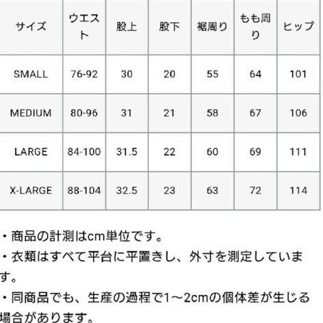 F.C.Real Bristol セットアップ 上XL 下M BLACK 黒 | contifarma.pe
