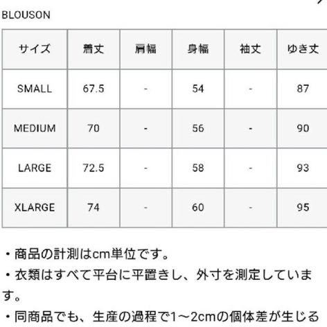F.C.Real Bristol セットアップ 上L 下M BLACK 黒 | smsgolubovci.me