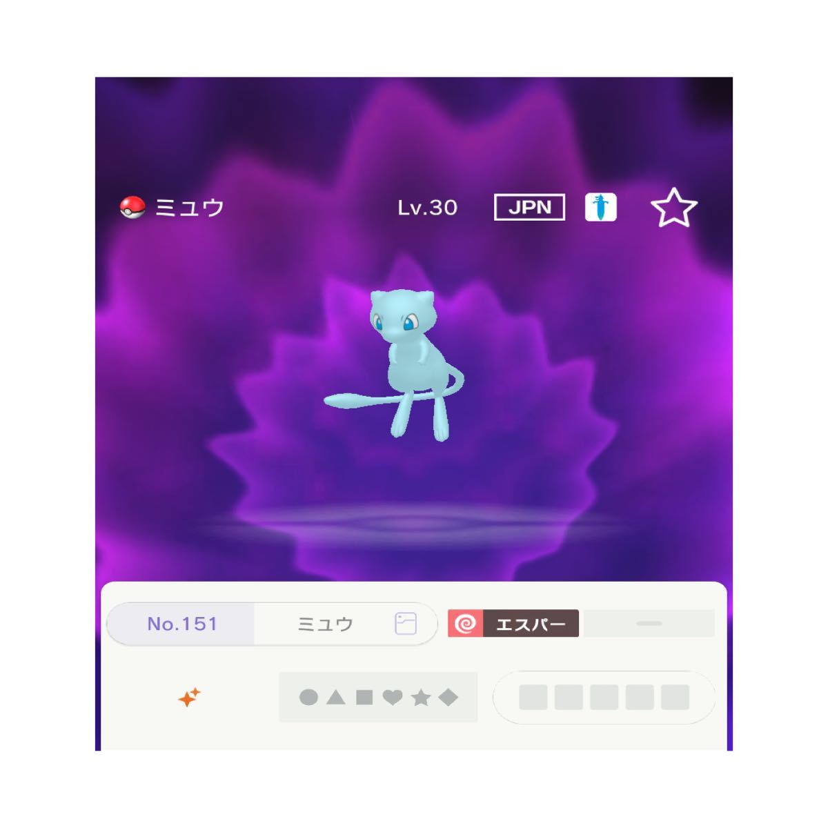 Paypayフリマ ポケットモンスター ソード マギアナ 500ねんまえのすがた 色メルメタル 色違いミュウ ザルード 色セレビィセットです Paypayフリマ ポケットモンスター ソード マギアナ 500ねんまえのすがた 色メルメタル 色違いミュウ ザルード 色セレビィセットです
