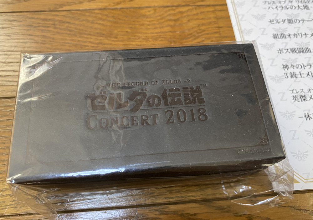 未開封 ゼルダの伝説 2018コンサート マスターシート特典 オルゴール