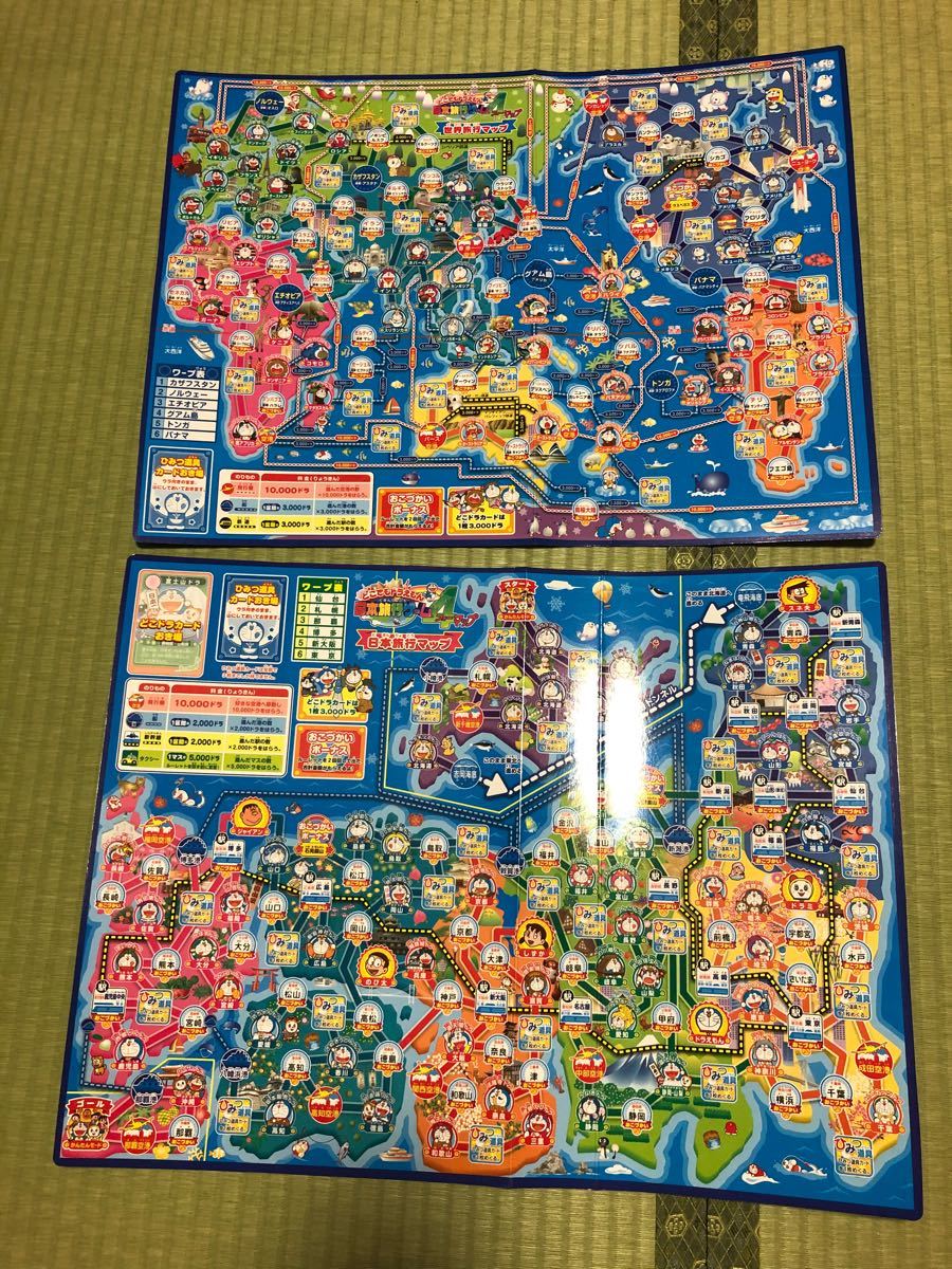 Paypayフリマ どこでもドラえもん 日本旅行ゲーム4 Paypayフリマ どこでもドラえもん 日本旅行ゲーム4