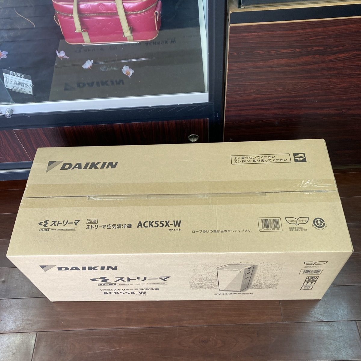 新品 未開封 ダイキン 加湿 ストリーマ 空気清浄機 ACK55X-W ホワイト