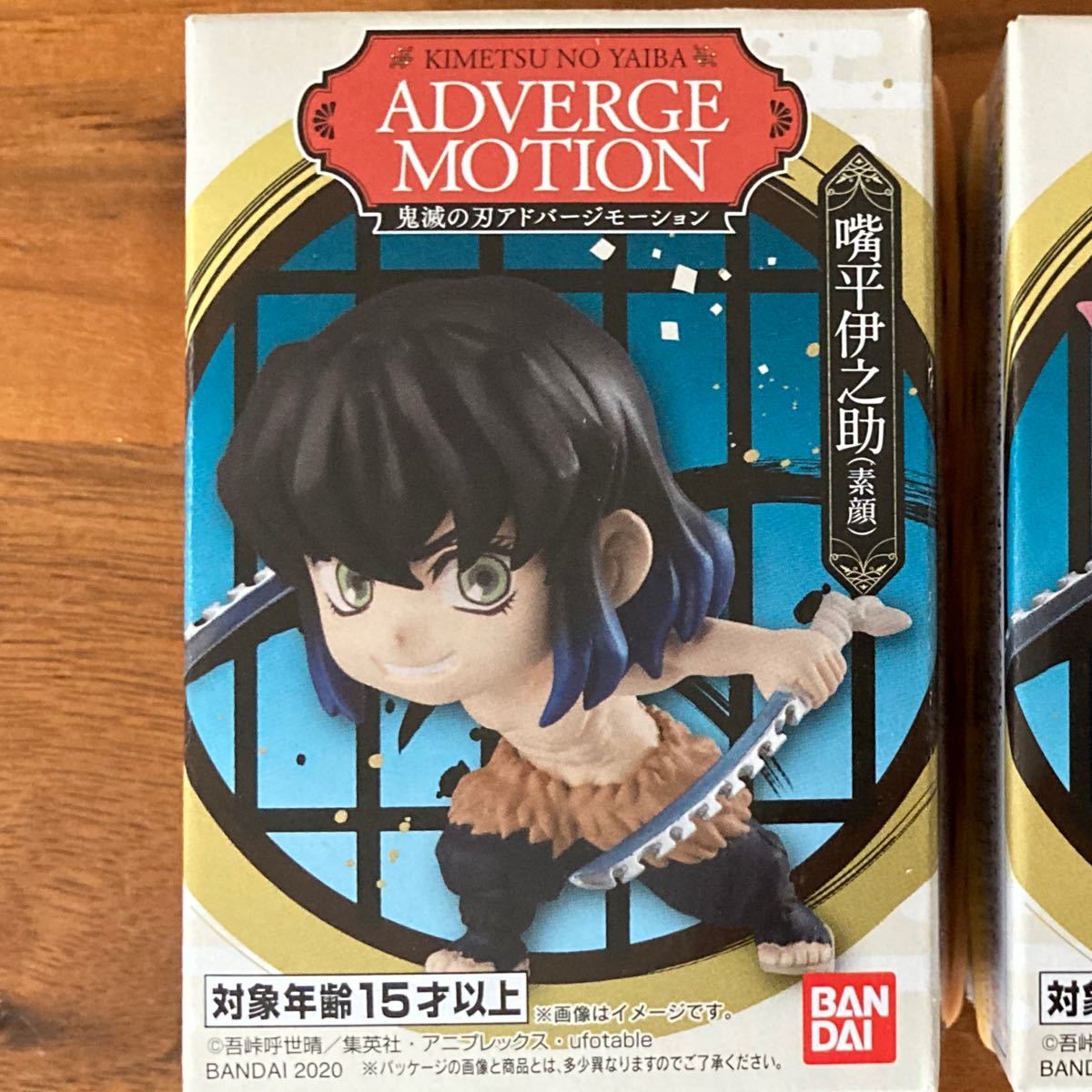 Paypayフリマ 鬼滅の刃 アドバージモーション Adverge 嘴平伊之助 素顔 フィギュア Paypayフリマ 鬼滅の刃 アドバージモーション Adverge 嘴平伊之助 素顔 フィギュア