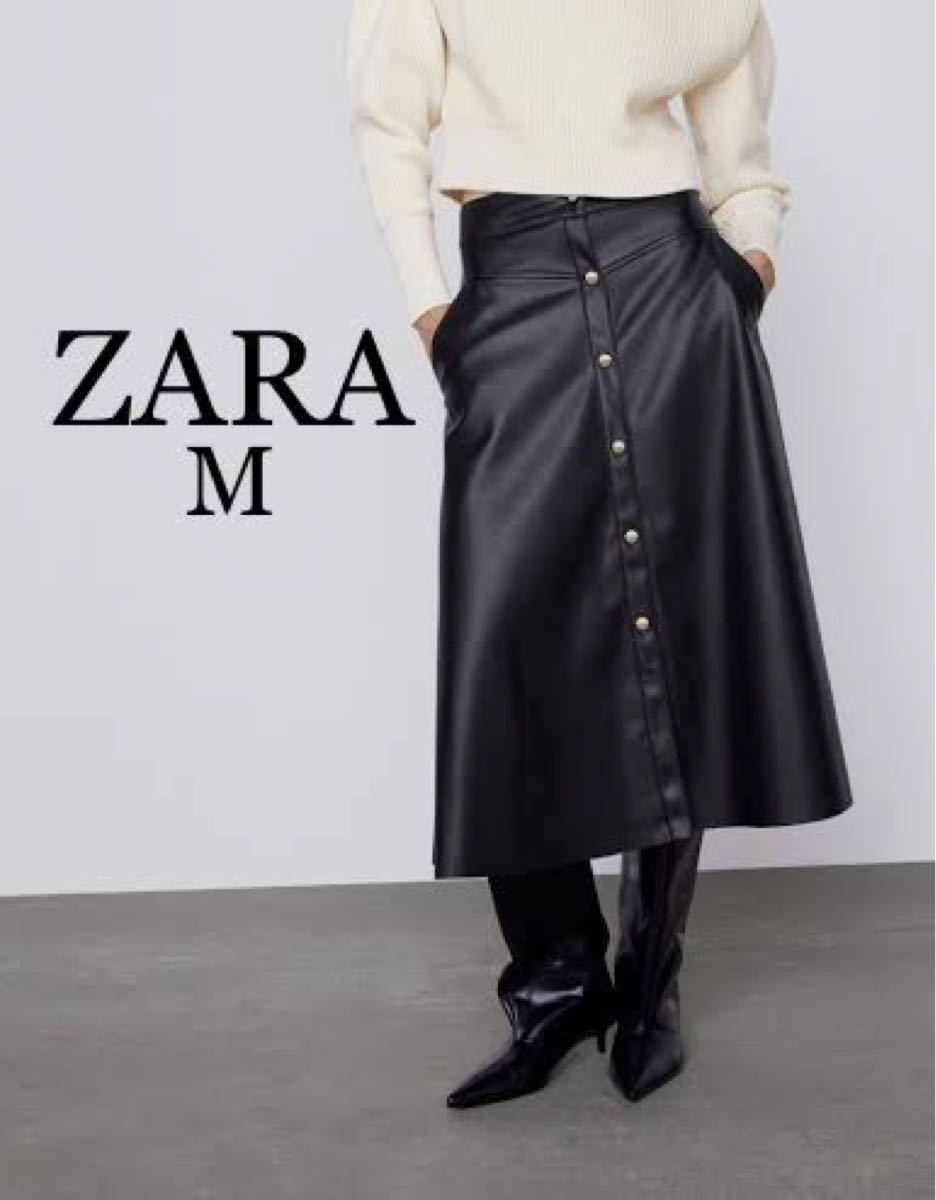 ZARA ザラ フェイクレザー フレアスカート - ロングスカート