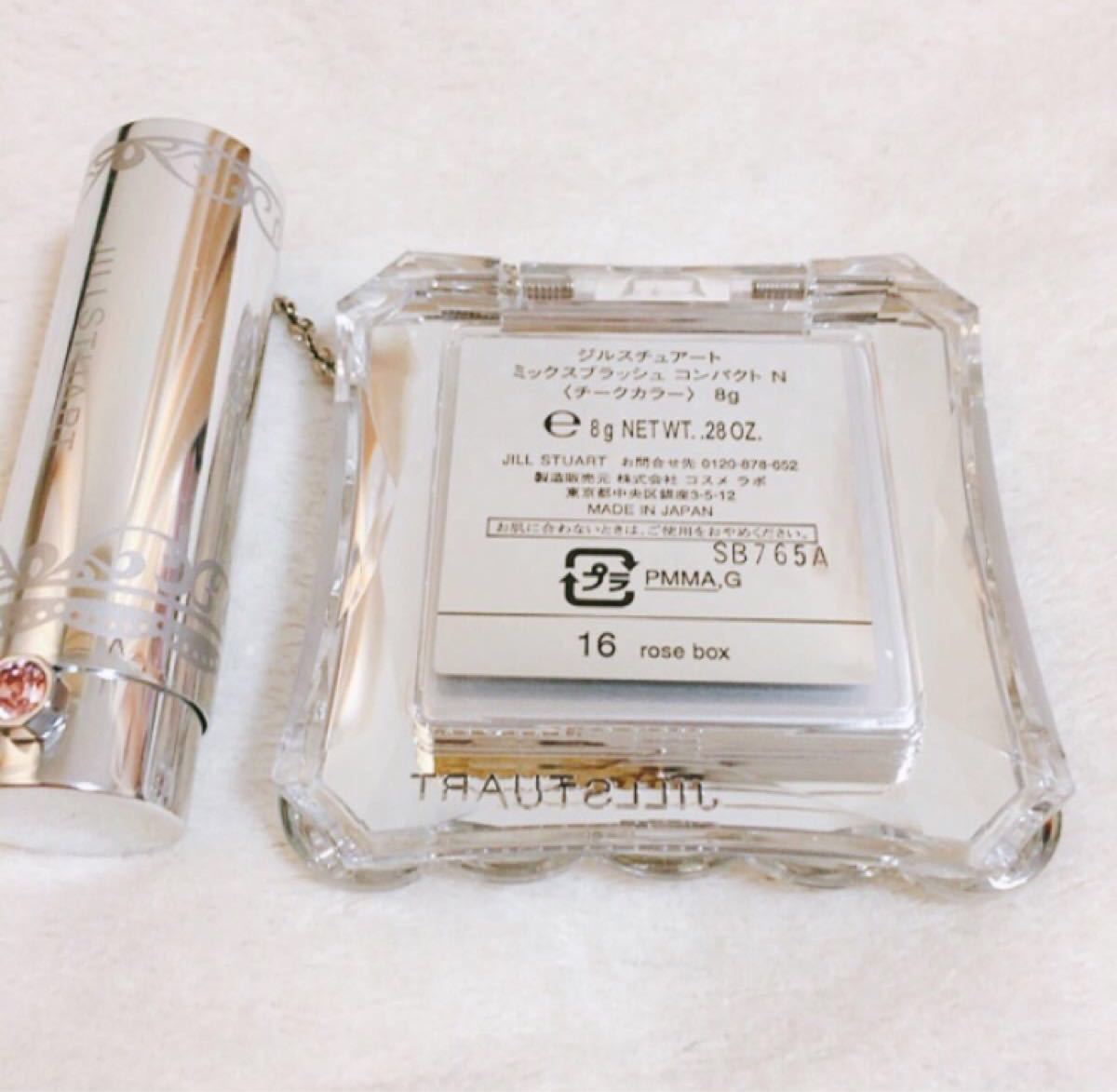 Paypayフリマ ジルスチュアート Mix Blush Compact N チーク Paypayフリマ ジルスチュアート Mix Blush Compact N チーク