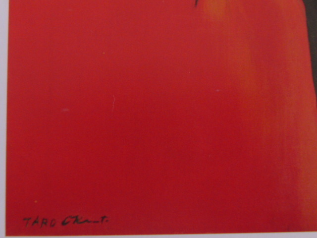 岡本太郎、『赤のイコン』、希少な額装用画集より、新品額装付、巨匠、有名画家、インテリア、美品、y321_画像3