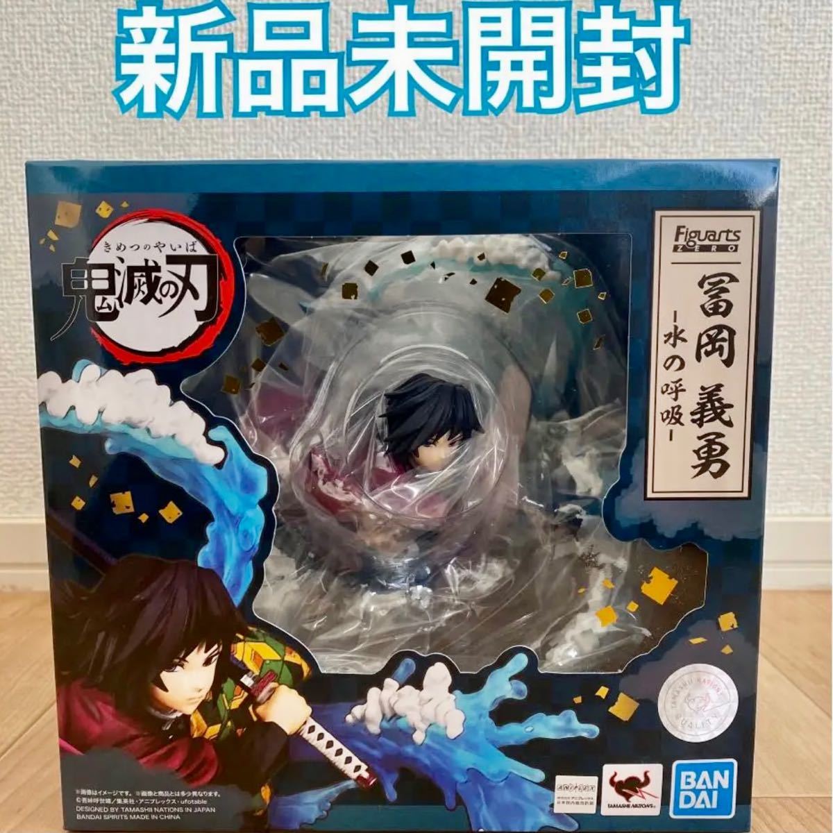 Paypayフリマ フィギュアーツzero 鬼滅の刃 冨岡義勇 水の呼吸 Paypayフリマ フィギュアーツzero 鬼滅の刃 冨岡義勇 水の呼吸