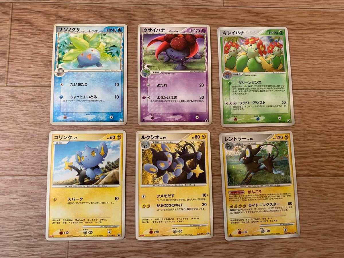 Paypayフリマ ポケモンカード Paypayフリマ ポケモンカード