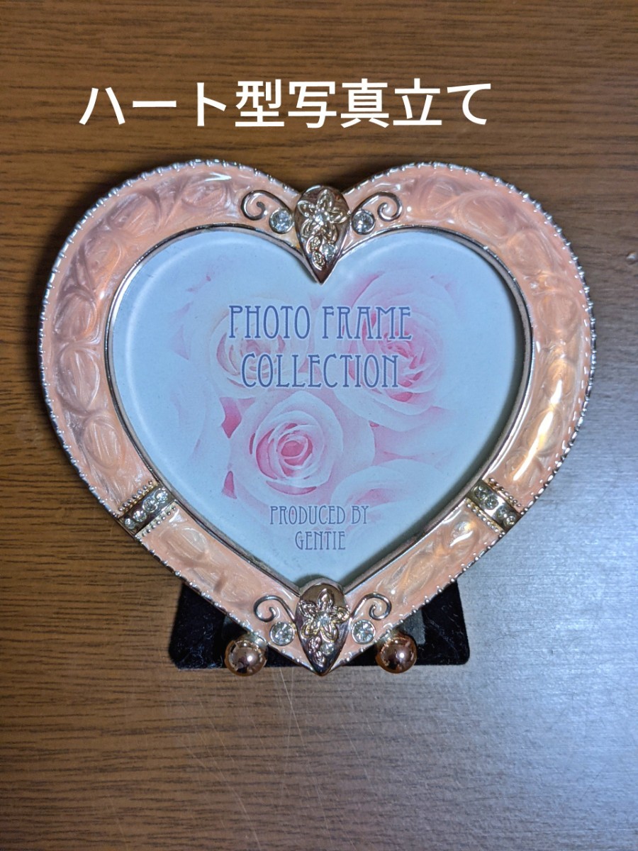 Paypayフリマ ハート型写真立て Paypayフリマ ハート型写真立て