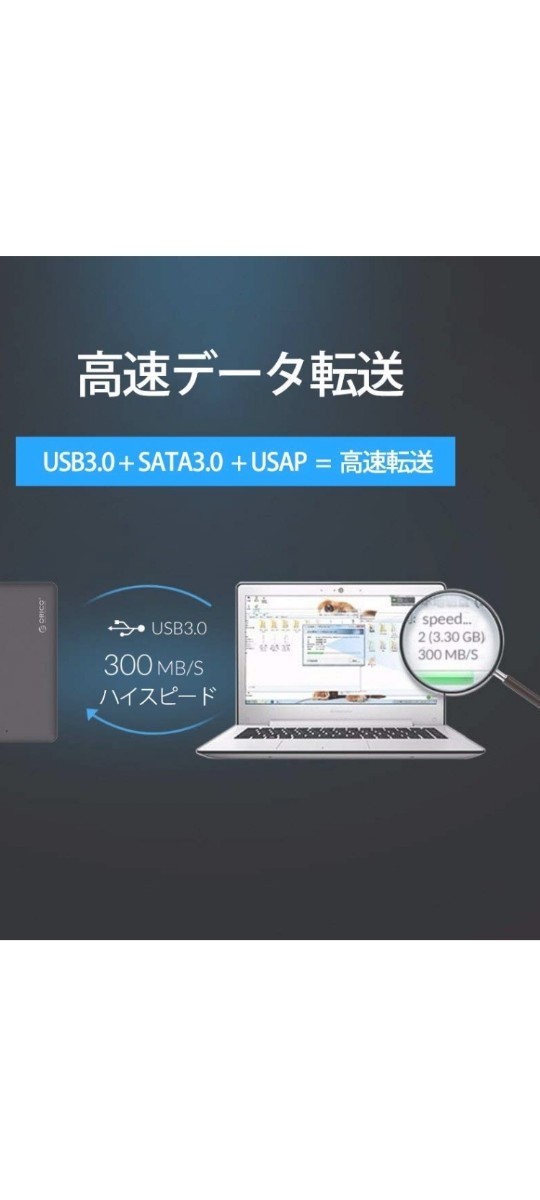 USB3.0外付けポータルHDD 320GB(HDD 東芝製)
